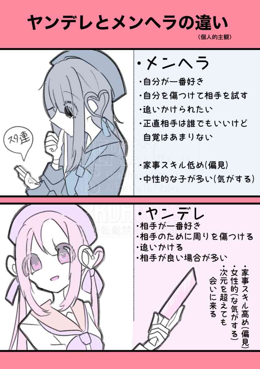 病んでる人が増えた理由