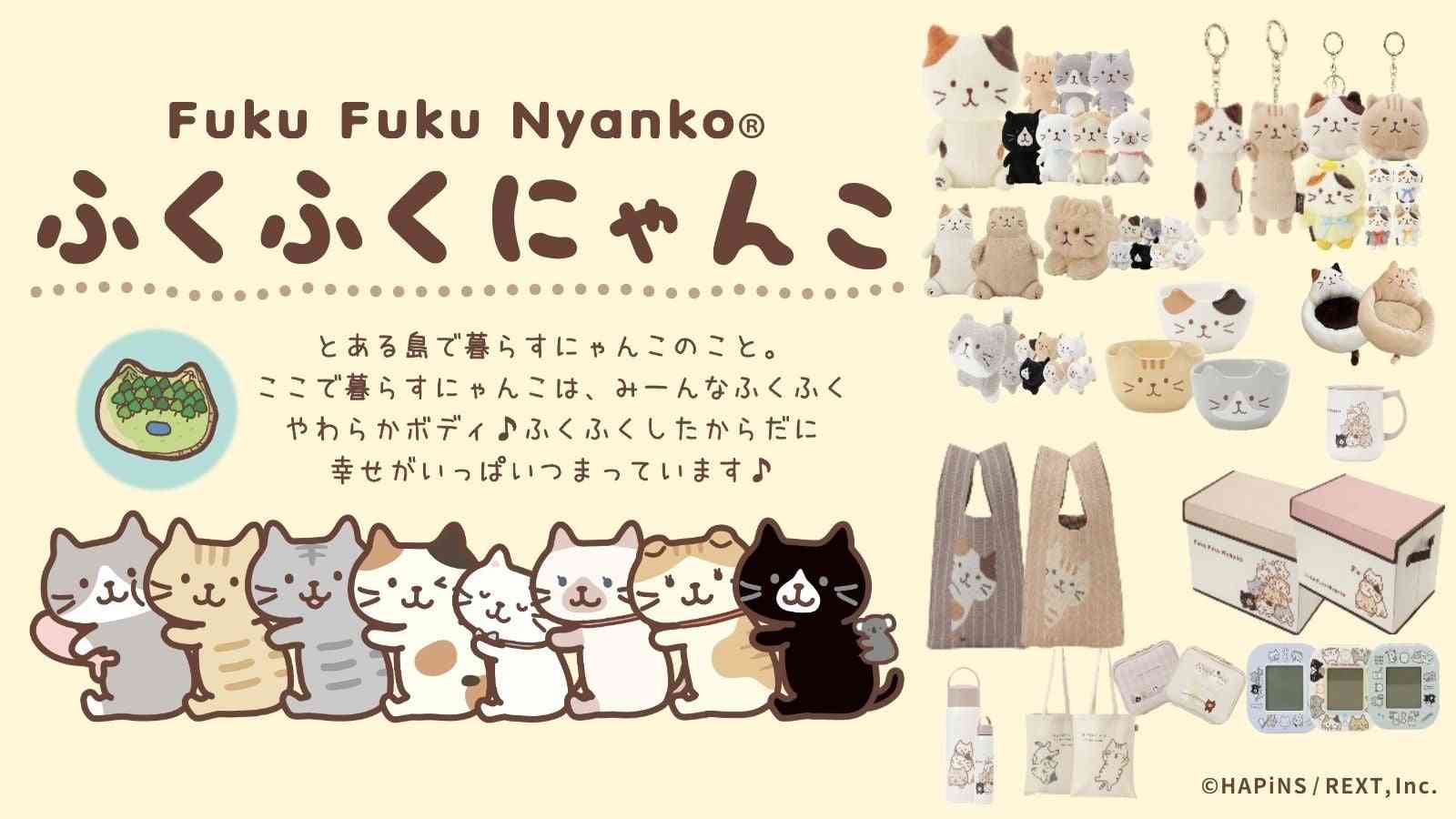 猫好きな人へプレゼント