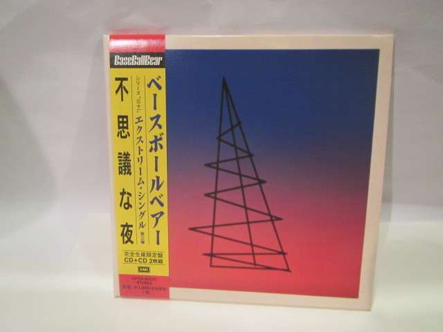 終電から始発までの過ごし方