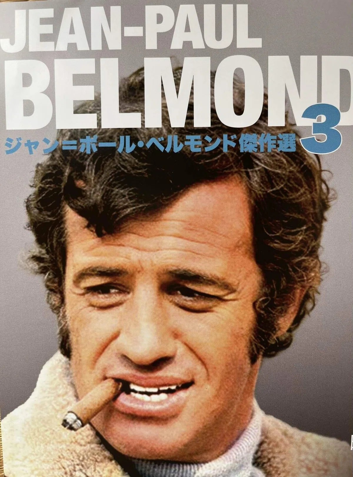 お人形さんみたいに見える有名人の画像PART4