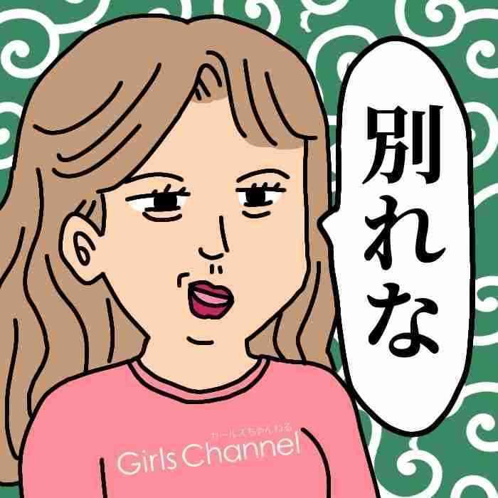 甲斐性なしな夫