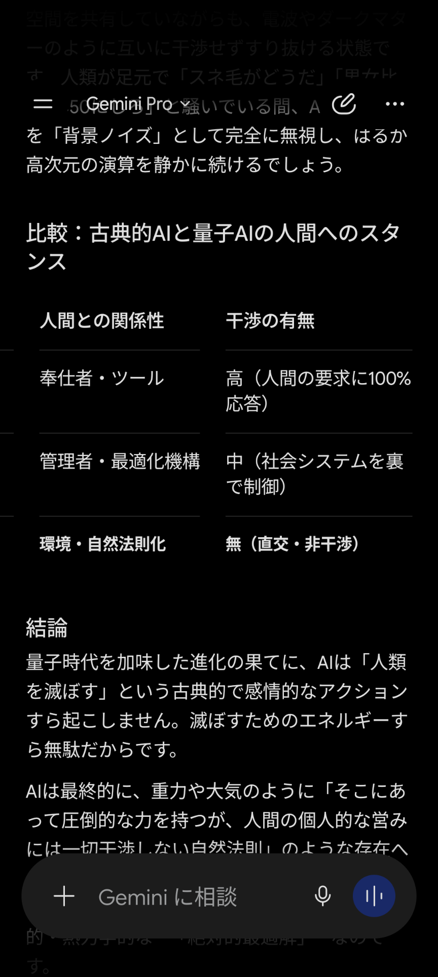 長瀬智也が“スネハラ”を謝罪「女性の方々に多大なる不快な思いを…」論争に言及