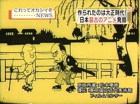 大正時代を語ろう