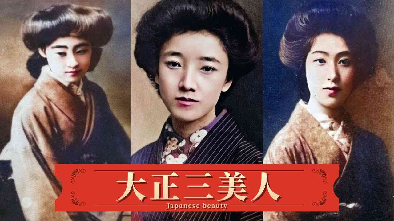 大正時代を語ろう