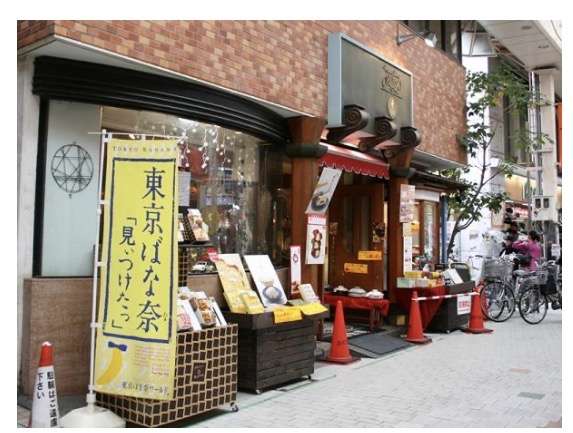 東京に行ったら買いたいものは?