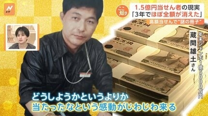 マジで宝くじ当たらなくないですか?