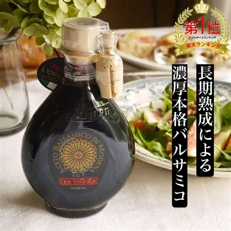 高級な調味料っやっぱり違いますか？