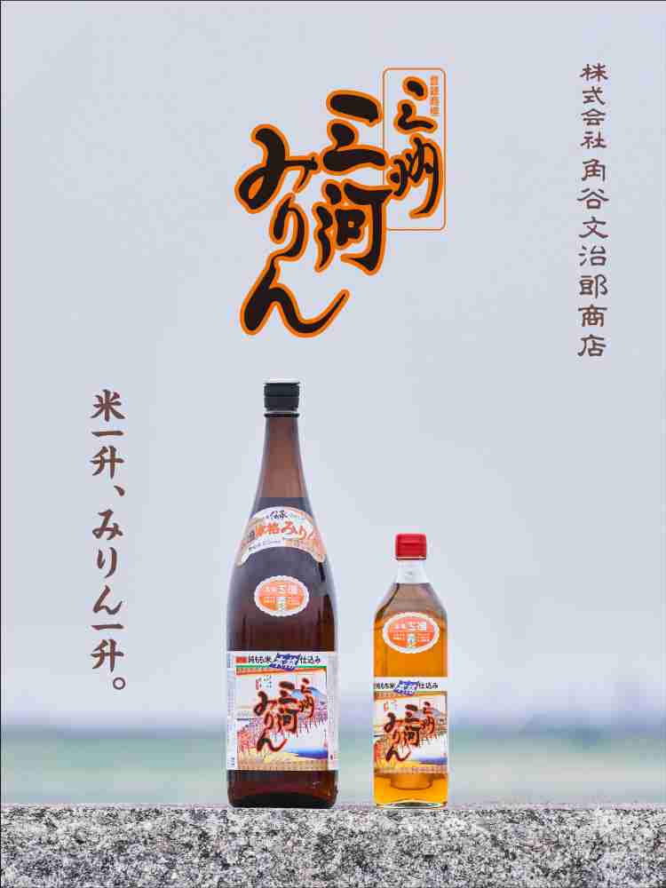 高級な調味料っやっぱり違いますか？