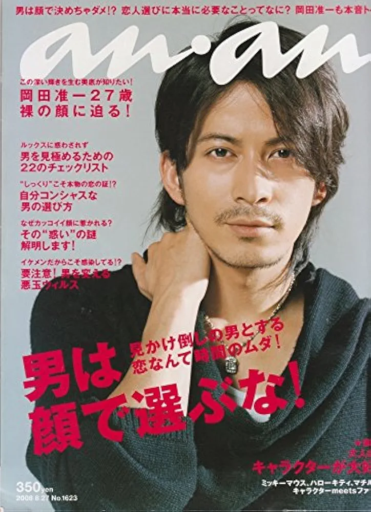 有吉弘行、無神経な人物の言葉に怒り「なんで俺は『テレビ見ないんですよ』って言われなきゃいけないの?ふざけやがって」