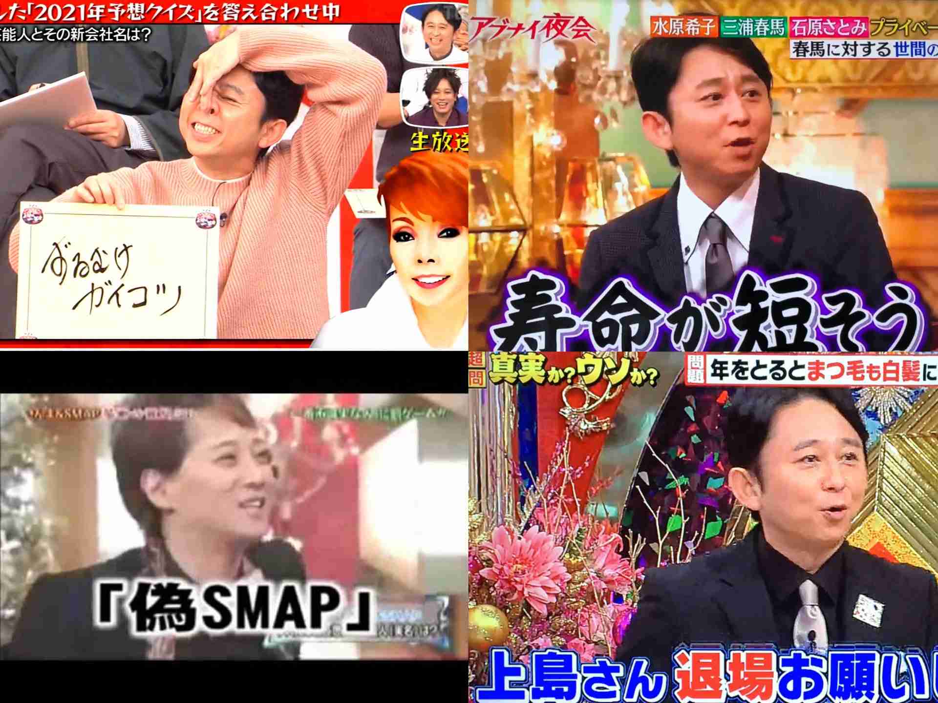 有吉弘行、無神経な人物の言葉に怒り「なんで俺は『テレビ見ないんですよ』って言われなきゃいけないの?ふざけやがって」