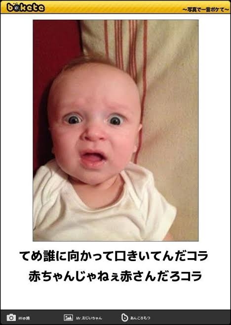 孫ってそんなに可愛いですか？