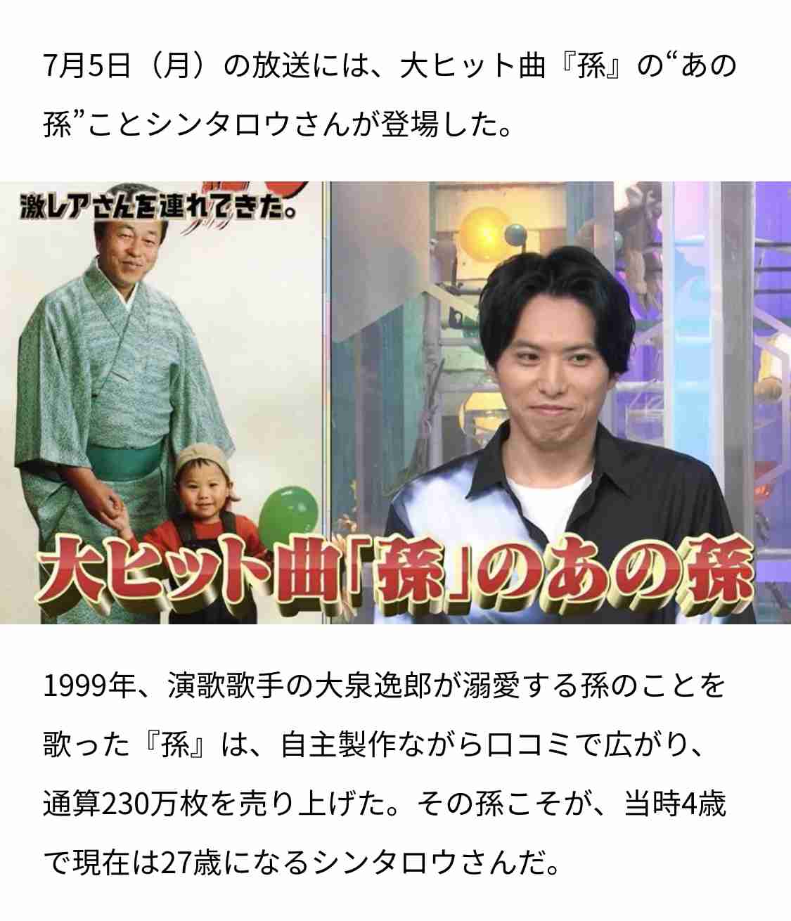 孫ってそんなに可愛いですか？
