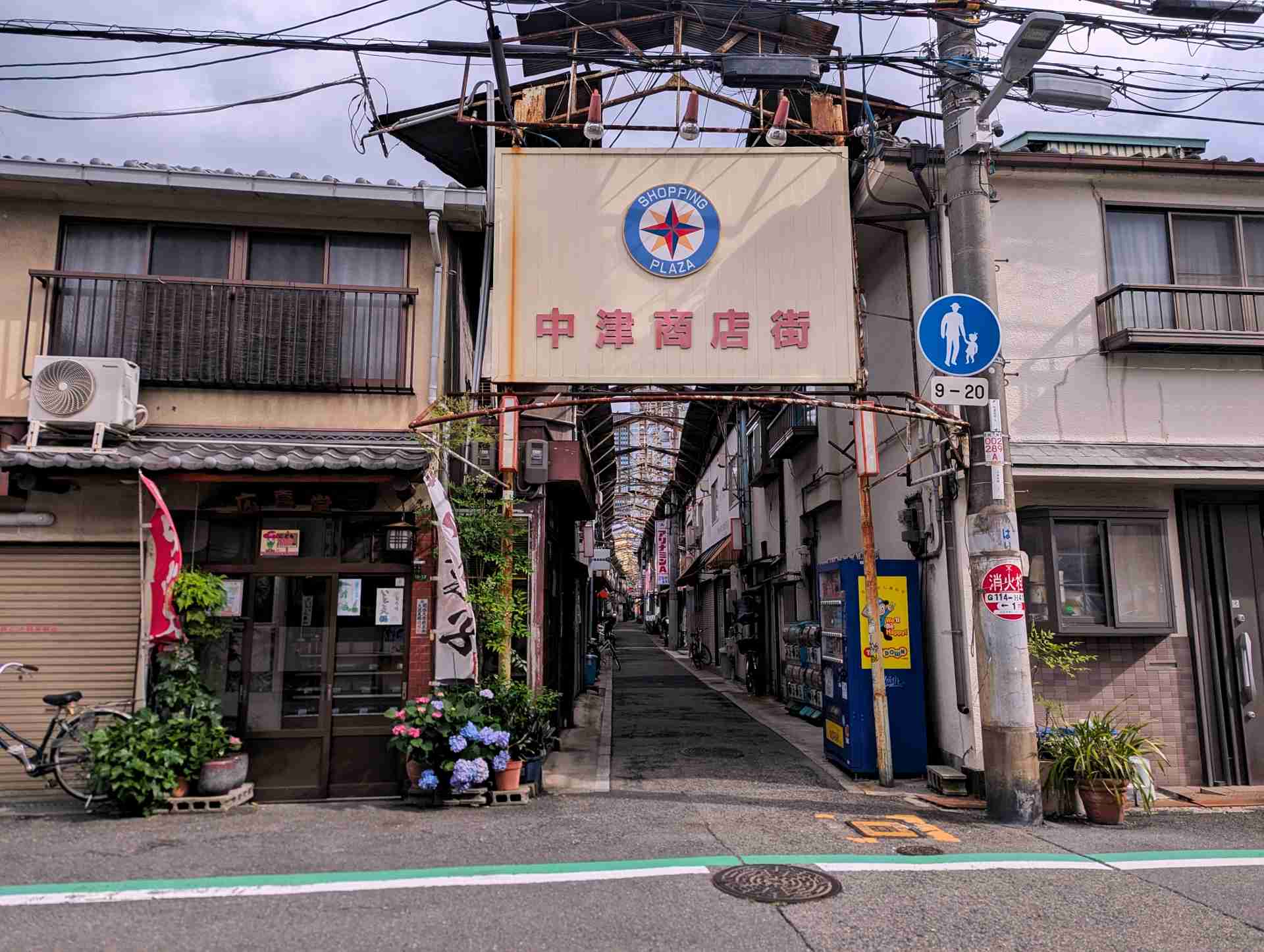 街の写真を貼って田舎か田舎ではないか判定してもらうトピ