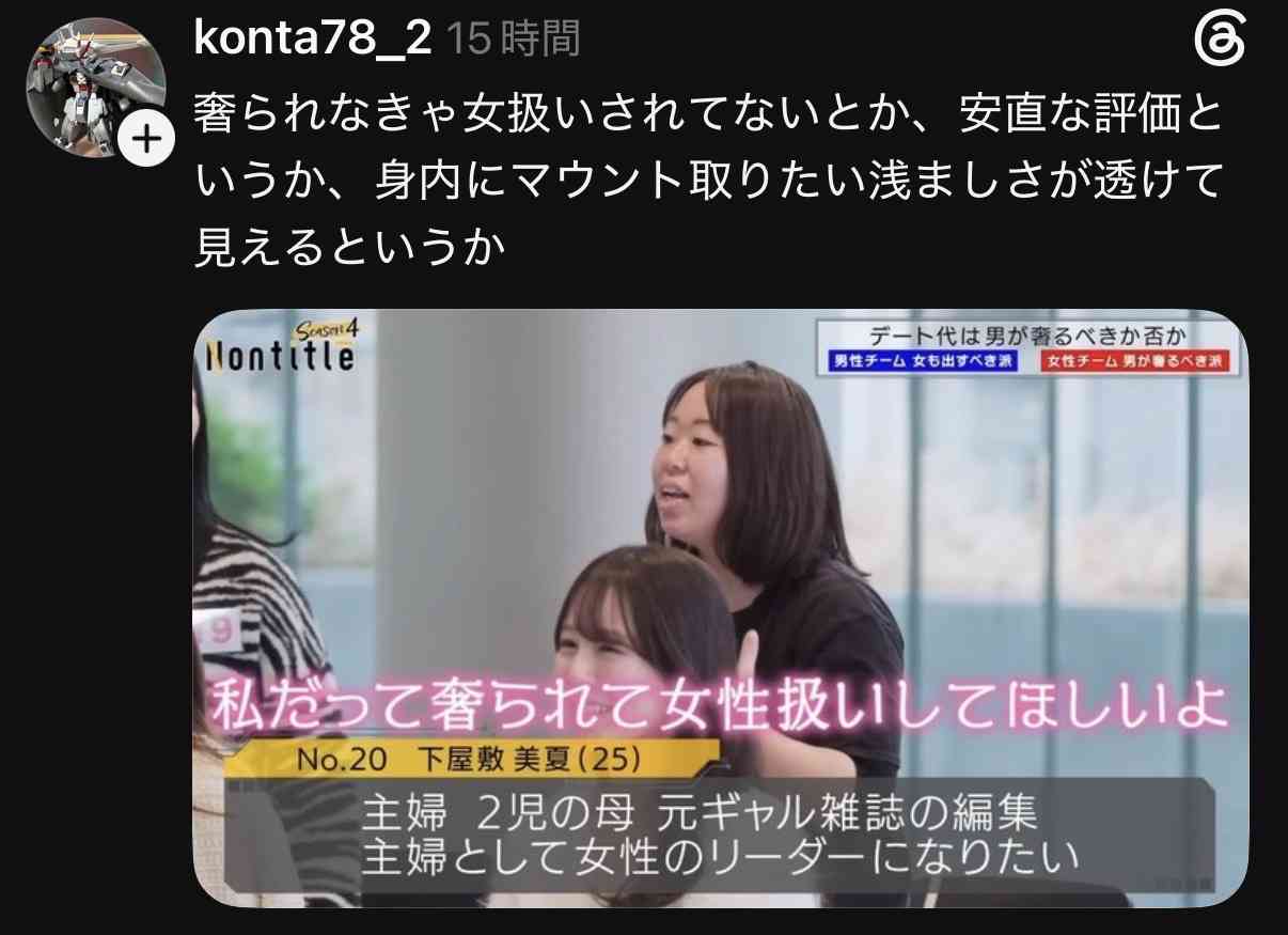 【不倫】バレても同じ相手と続けてる【浮気】