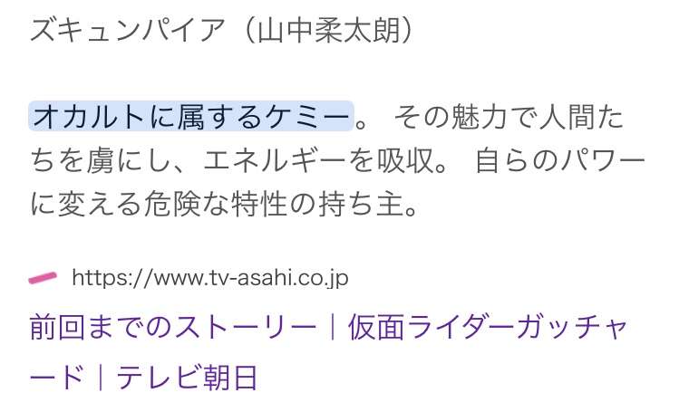 特撮出身俳優のその後の仕事について語ろう