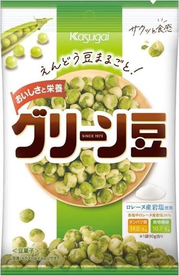 今更ハマったお菓子