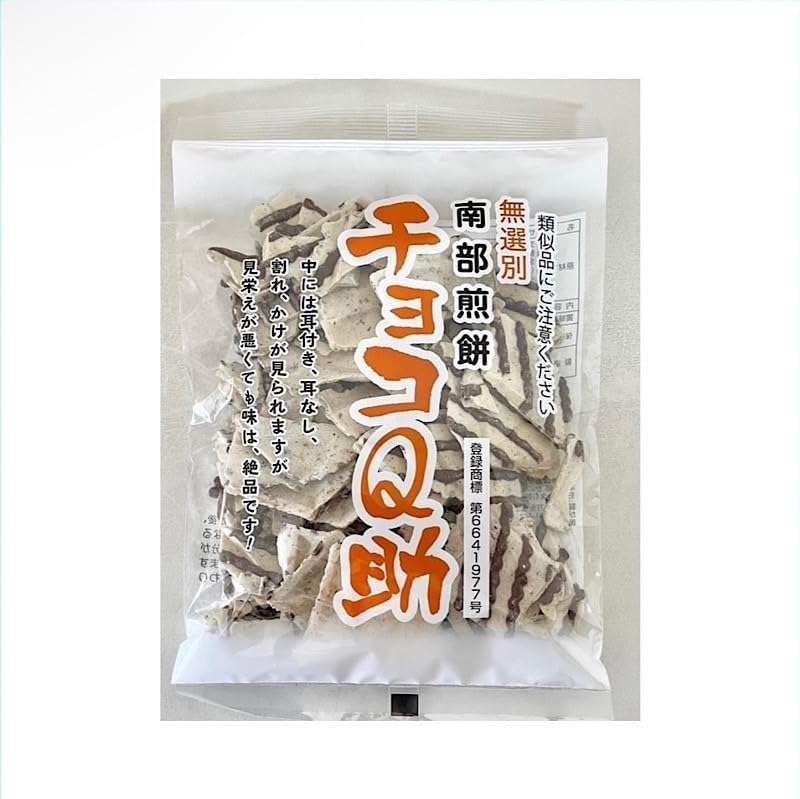 今更ハマったお菓子