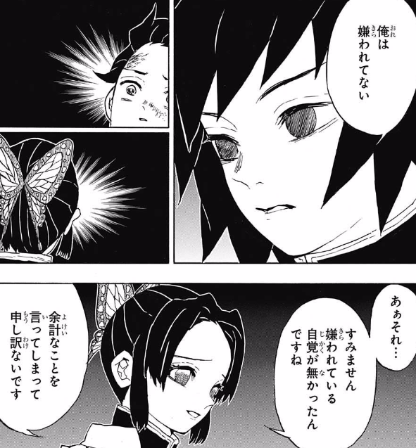 人から嫌われてると自覚してる人は生きるのが楽ですか?