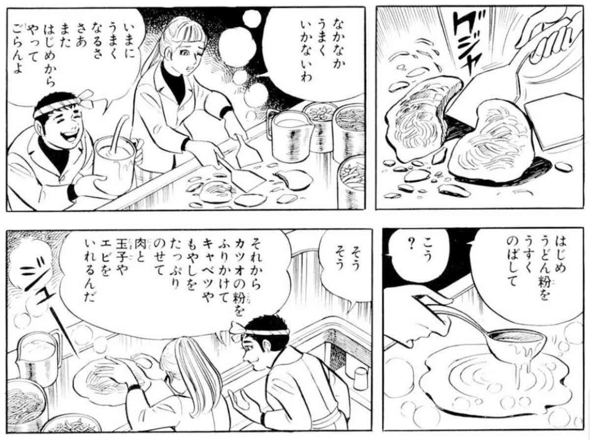お好み焼きを上手く作るコツは?