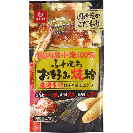 お好み焼きを上手く作るコツは?