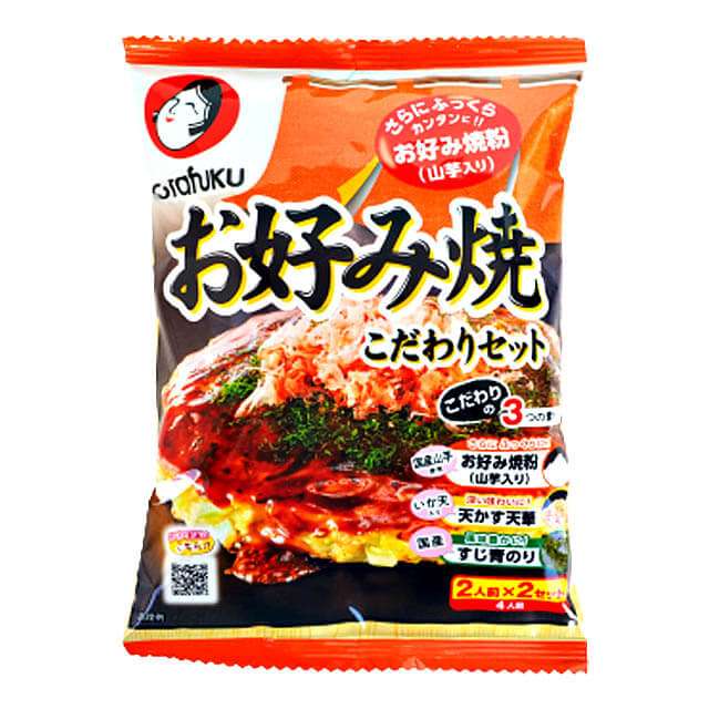 お好み焼きを上手く作るコツは?