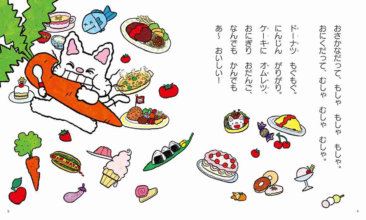 【実況・感想】【スペシャル時代劇】銭形平次