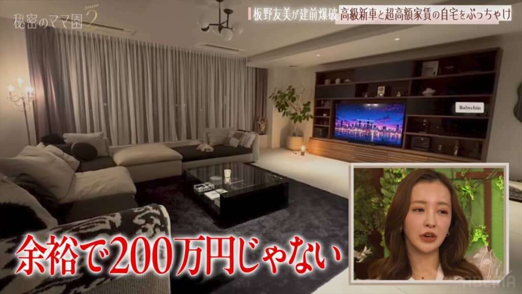 「年収より資産」にしたん社長が語る富裕層の真実…元本減らさず「月2000万」入るマネー術とは