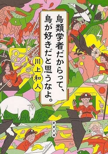 おすすめのエッセイ教えてください