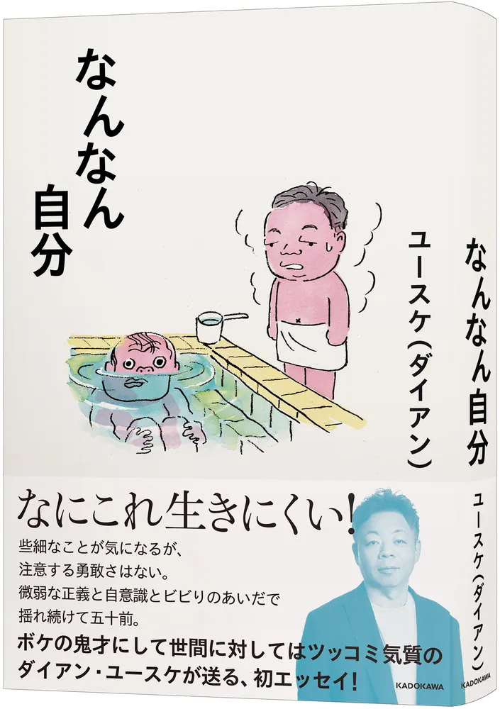 おすすめのエッセイ教えてください