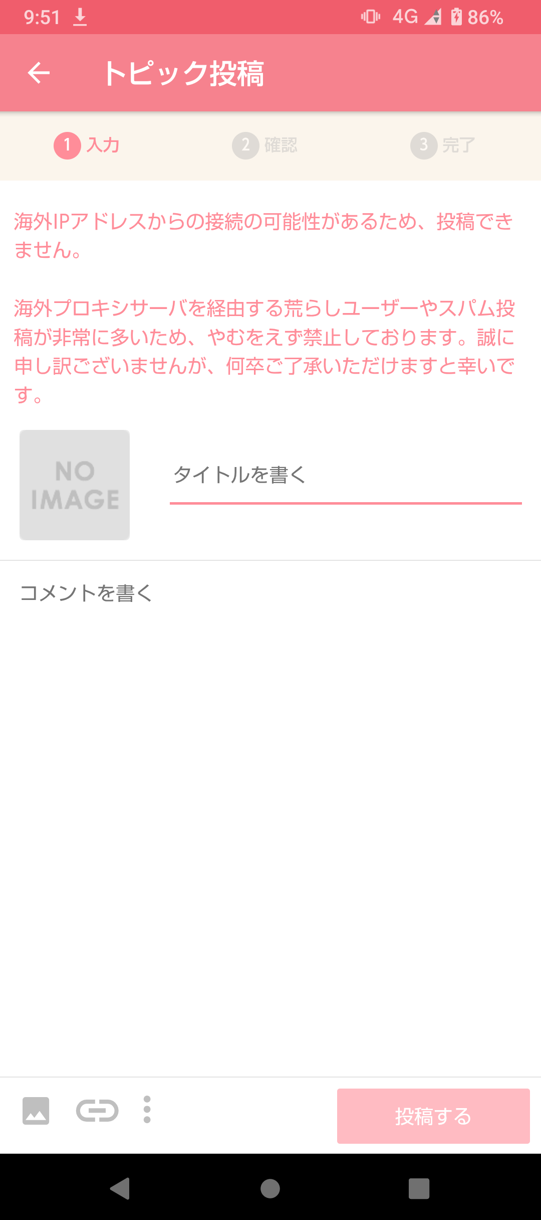 【躁】双極性障害の雑談トピ【鬱】