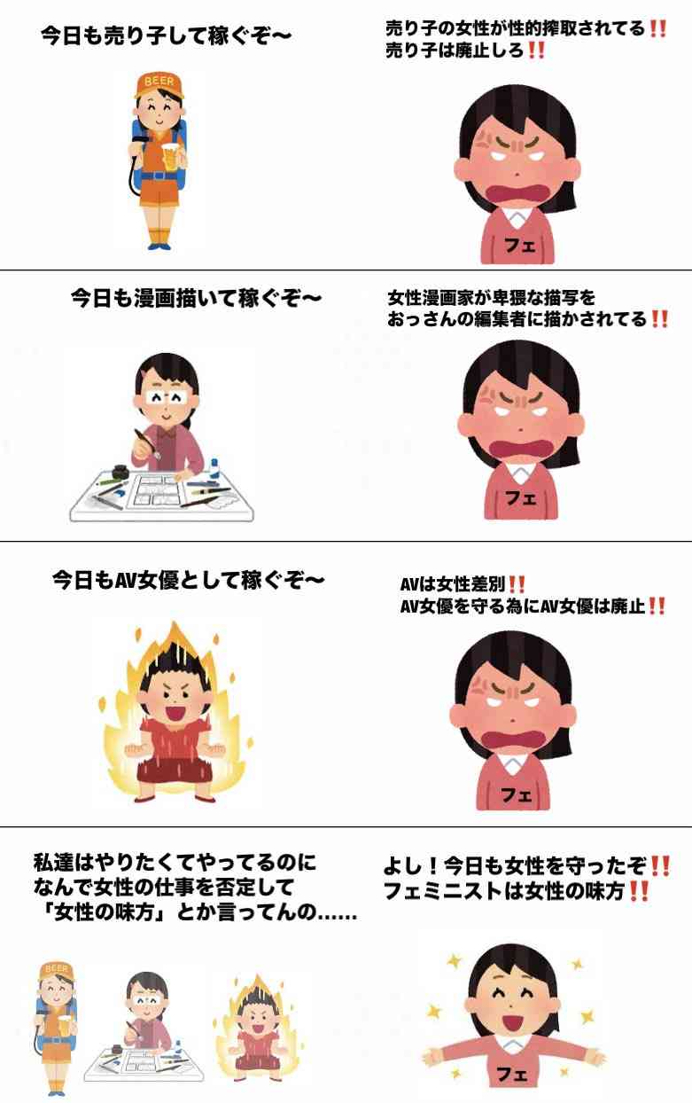 綾瀬はるか、ユニクロ “上半身裸” CMに「見てて不快」の声も…過剰露出とともに疑問集まる “謎設定”
