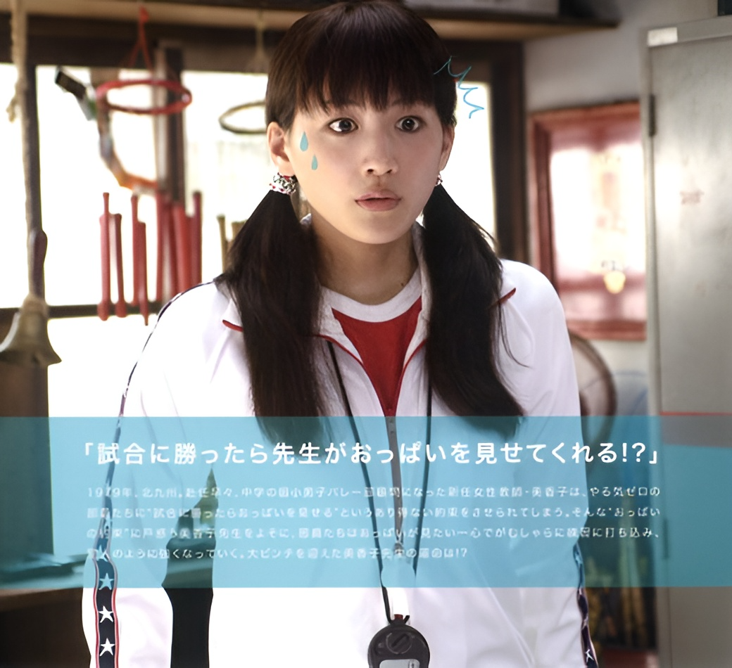 綾瀬はるか、ユニクロ “上半身裸” CMに「見てて不快」の声も…過剰露出とともに疑問集まる “謎設定”