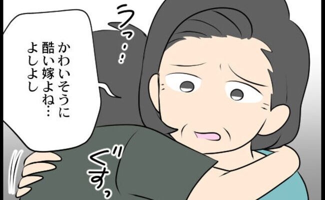 結婚するという決断って重くないですか？