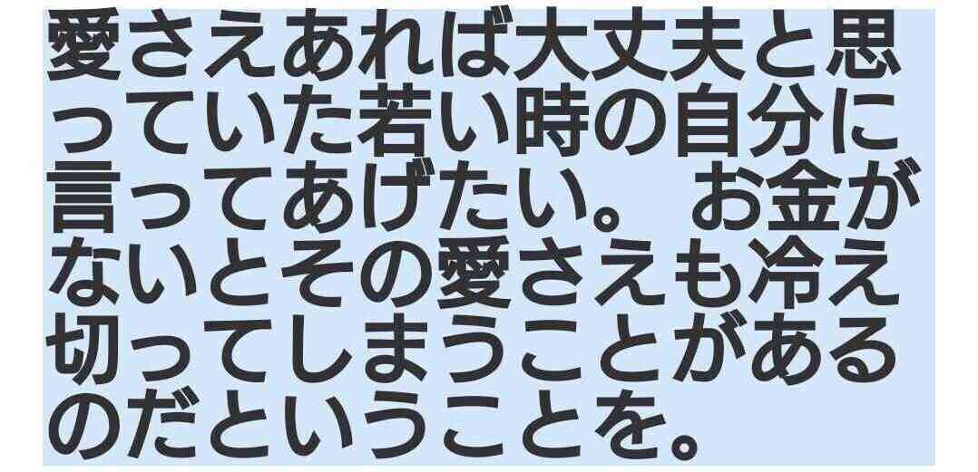 結婚するという決断って重くないですか？