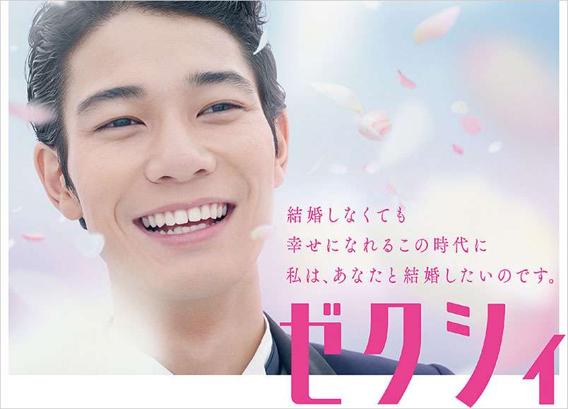 結婚するという決断って重くないですか？