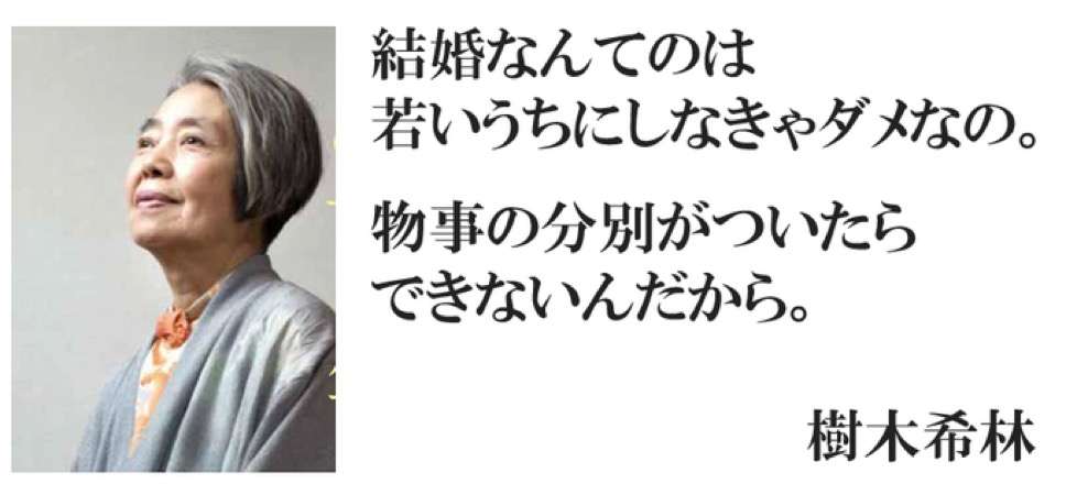 結婚するという決断って重くないですか？