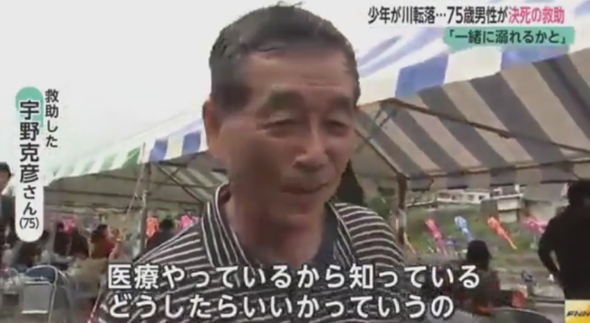 溺れかけた小学生の息子を助けようと…40歳父親が溺れ死亡 家族3人で川遊びに