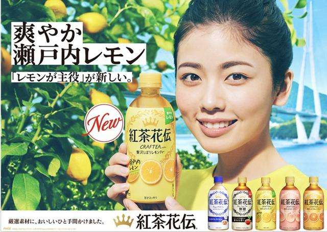レモンティー好きな人🍋