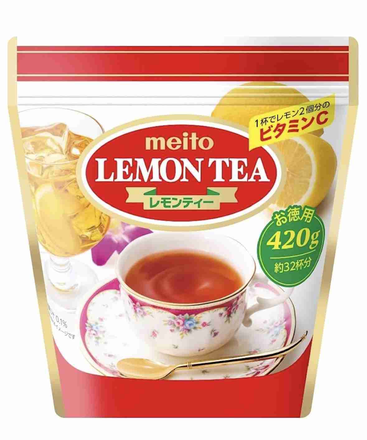 レモンティー好きな人🍋
