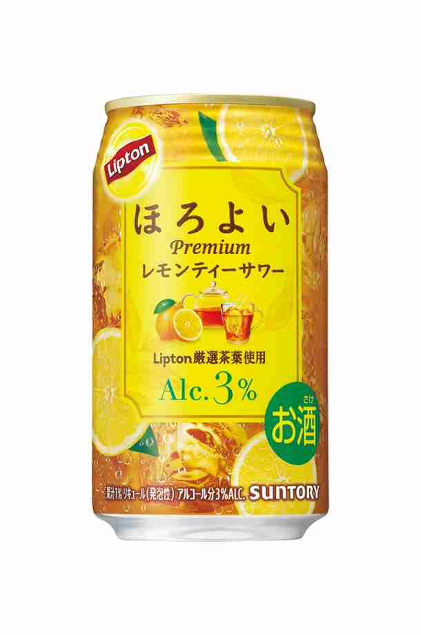 レモンティー好きな人🍋