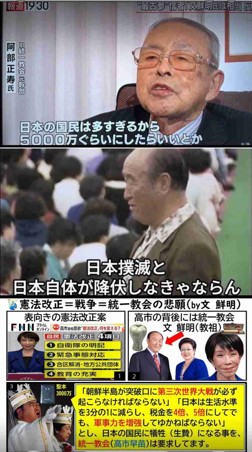 出生数1~6月は11年ぶり増 34.2万人、プラス0.8% 婚姻数の回復影響か