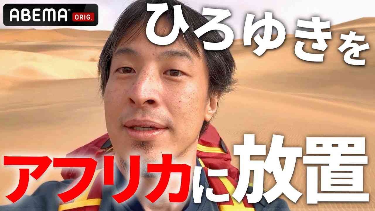 【画像】色んなひろゆきを見てみたい