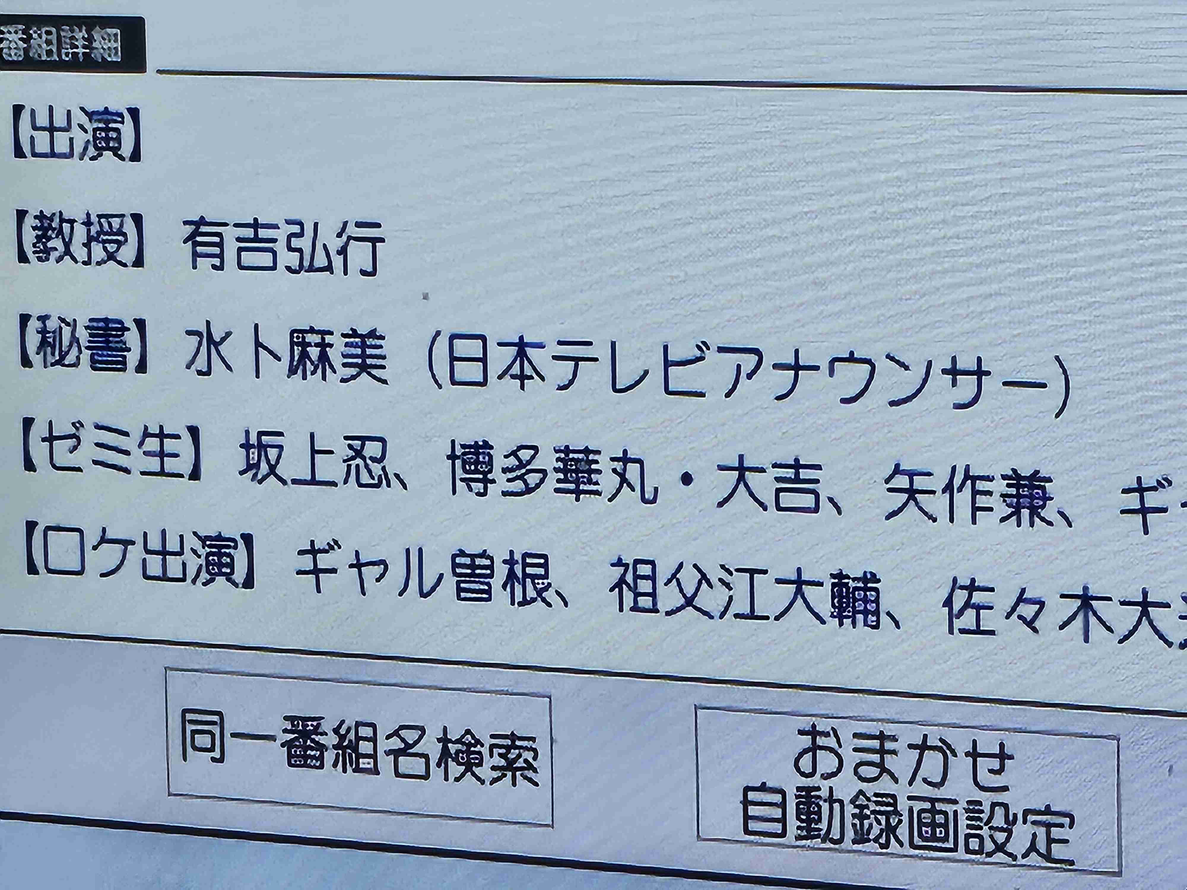 中日ドラゴンズ大好き！PART51