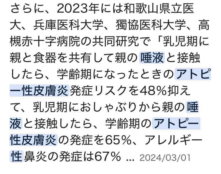 【アラサー】わかる人いる？スピり出す人が増えてきた【主婦】