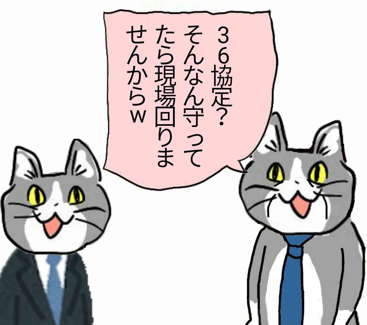 残業「月45時間以内」に抑える一律指導を見直しへ 健康確保措置を重点的に確認 9月から 厚生労働省