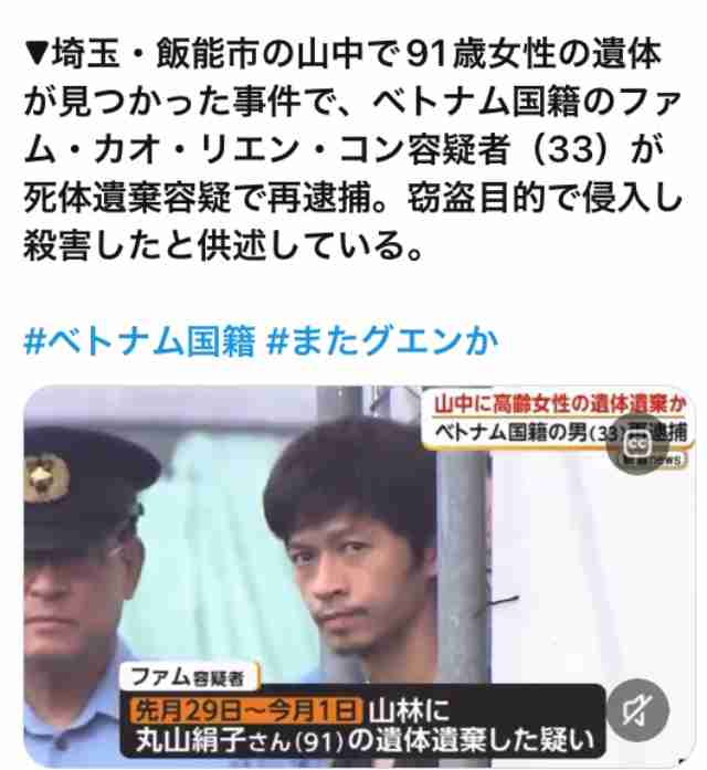 天王寺「あべちか」女性が胸を刺された強盗殺人未遂事件 ベトナム国籍の男女2人を逮捕 大阪府警