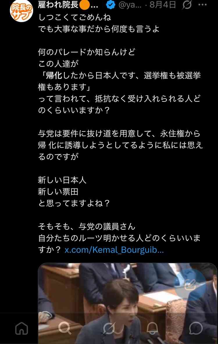 天王寺「あべちか」女性が胸を刺された強盗殺人未遂事件 ベトナム国籍の男女2人を逮捕 大阪府警