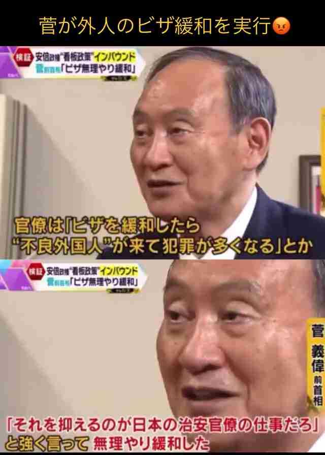天王寺「あべちか」女性が胸を刺された強盗殺人未遂事件 ベトナム国籍の男女2人を逮捕 大阪府警