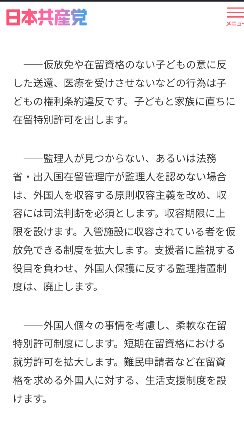 天王寺「あべちか」女性が胸を刺された強盗殺人未遂事件 ベトナム国籍の男女2人を逮捕 大阪府警