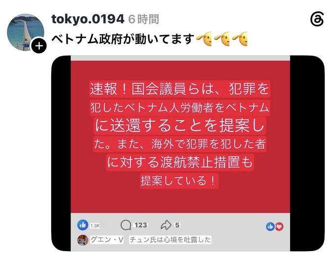 天王寺「あべちか」女性が胸を刺された強盗殺人未遂事件 ベトナム国籍の男女2人を逮捕 大阪府警